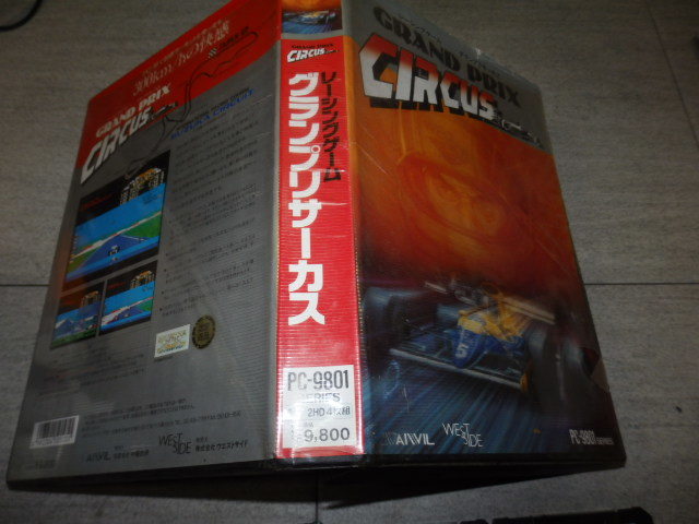 PC-9801 series Suzuka sa-ki tracing game Grand Prix circus personal computer soft retro game floppy disk G103/4614