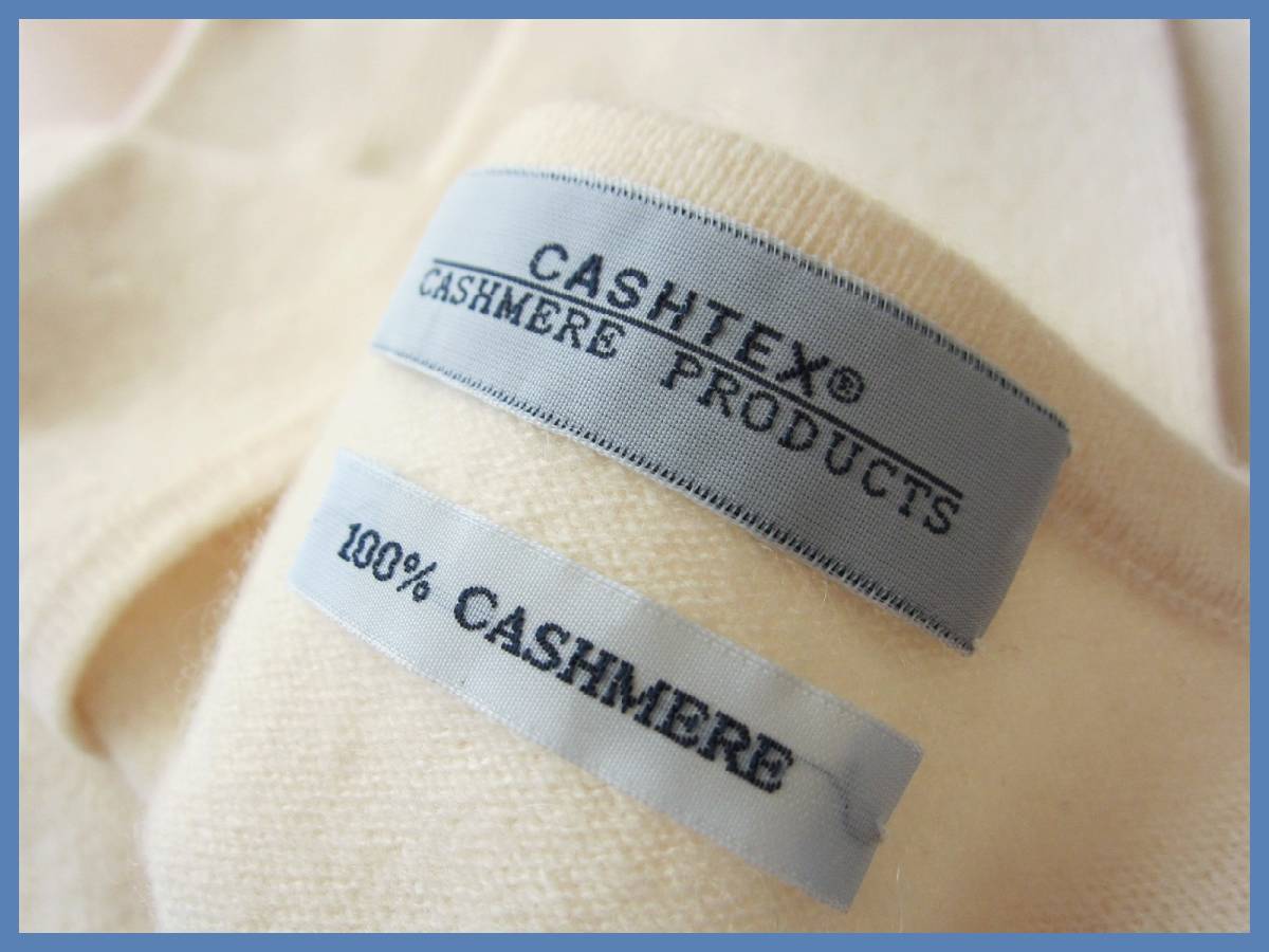 美品 良品 CASHTEX CASHMERE PRODUCTS 超～やわらか ピュアカシミヤ100％ 丁寧な作り 上質感 シンプル 深いVネック ニット 長袖セーター 38