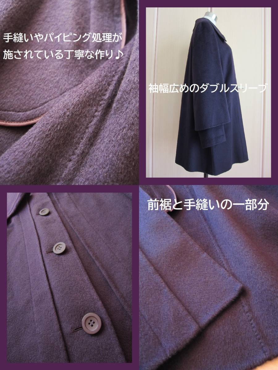 極美品 HANAE MORI ハナエモリ 森英恵 カシミヤ100％ 手縫い 丁寧な作り 軽量 上品 上質感 大きな襟 背抜き一枚仕立て 膝丈コート 深い紫色_★Stefanoni のような 本手縫い仕上げ♪