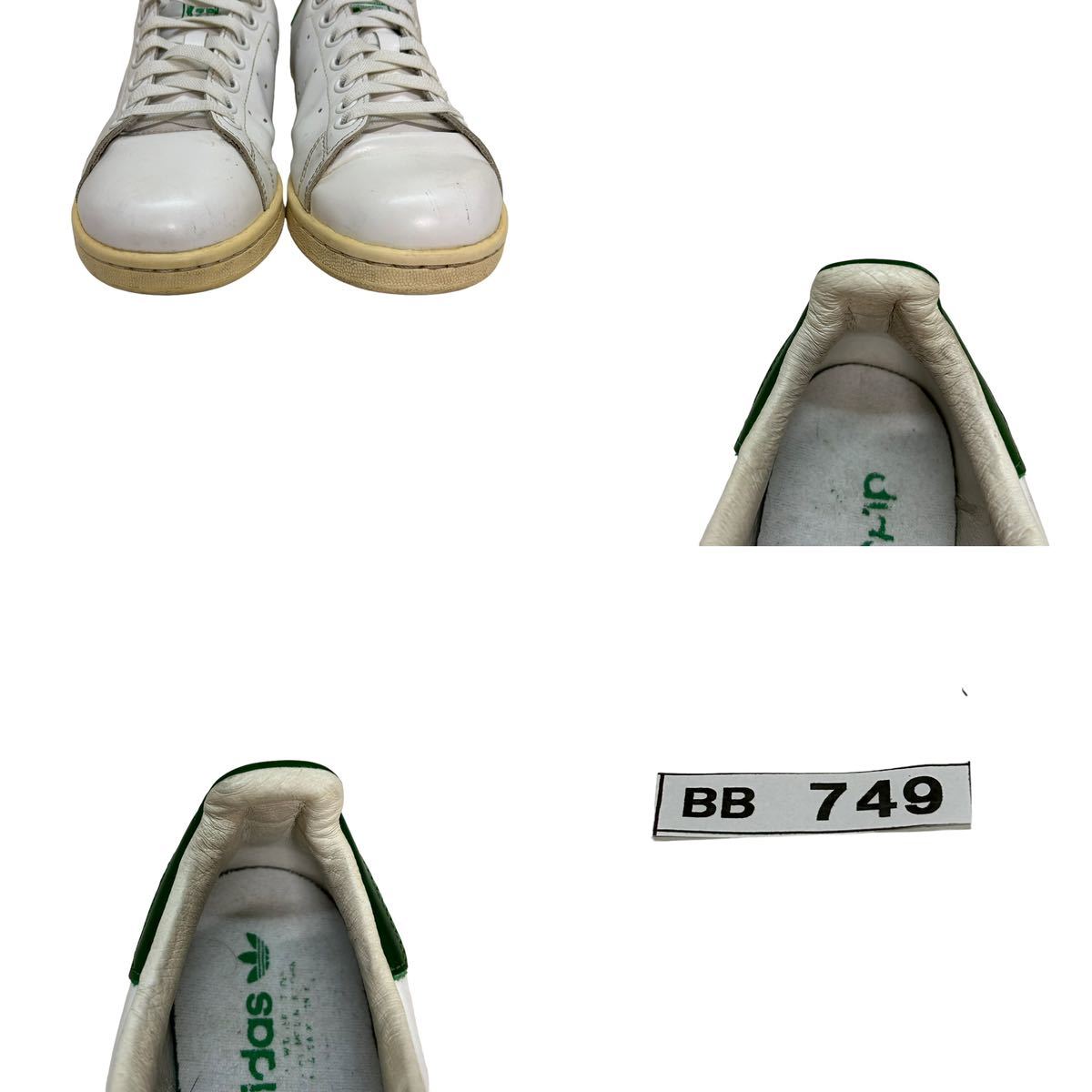 BB749 adidas アディダス STAN SMITH スタンスミス メンズ ローカット スニーカー US6.5 24.5cm ホワイト グリーン_画像10