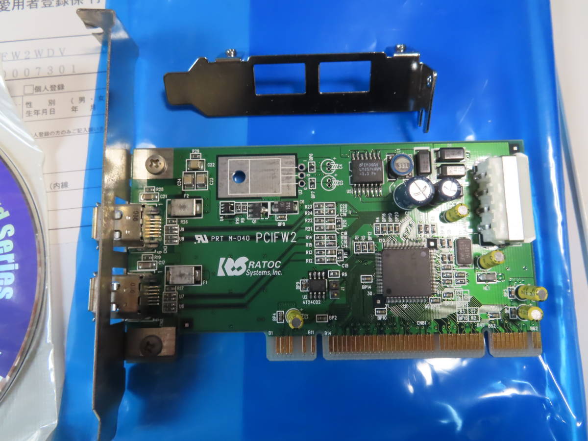 RATOC LP対応 PCIバス ２ポート IEEE1394 カード　REX-PFW2WDV　ラトック_画像3