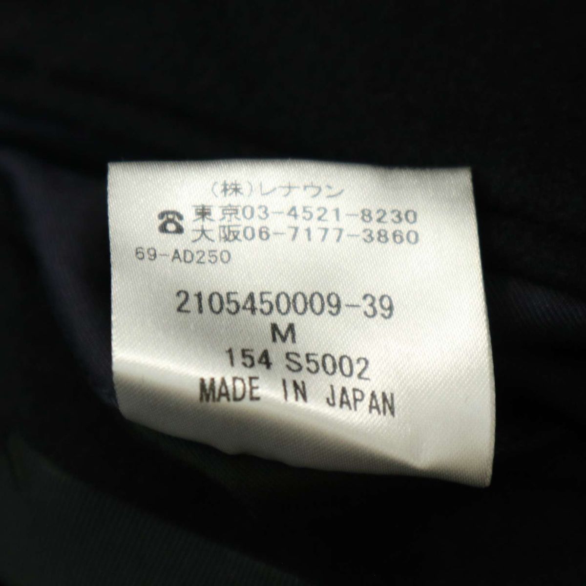 KENT&CURWEN ケント&カーウェン 秋冬 メルトン ウール★ Pコート Sz.M　メンズ ネイビー 日本製　A4T00082_1#N_画像7