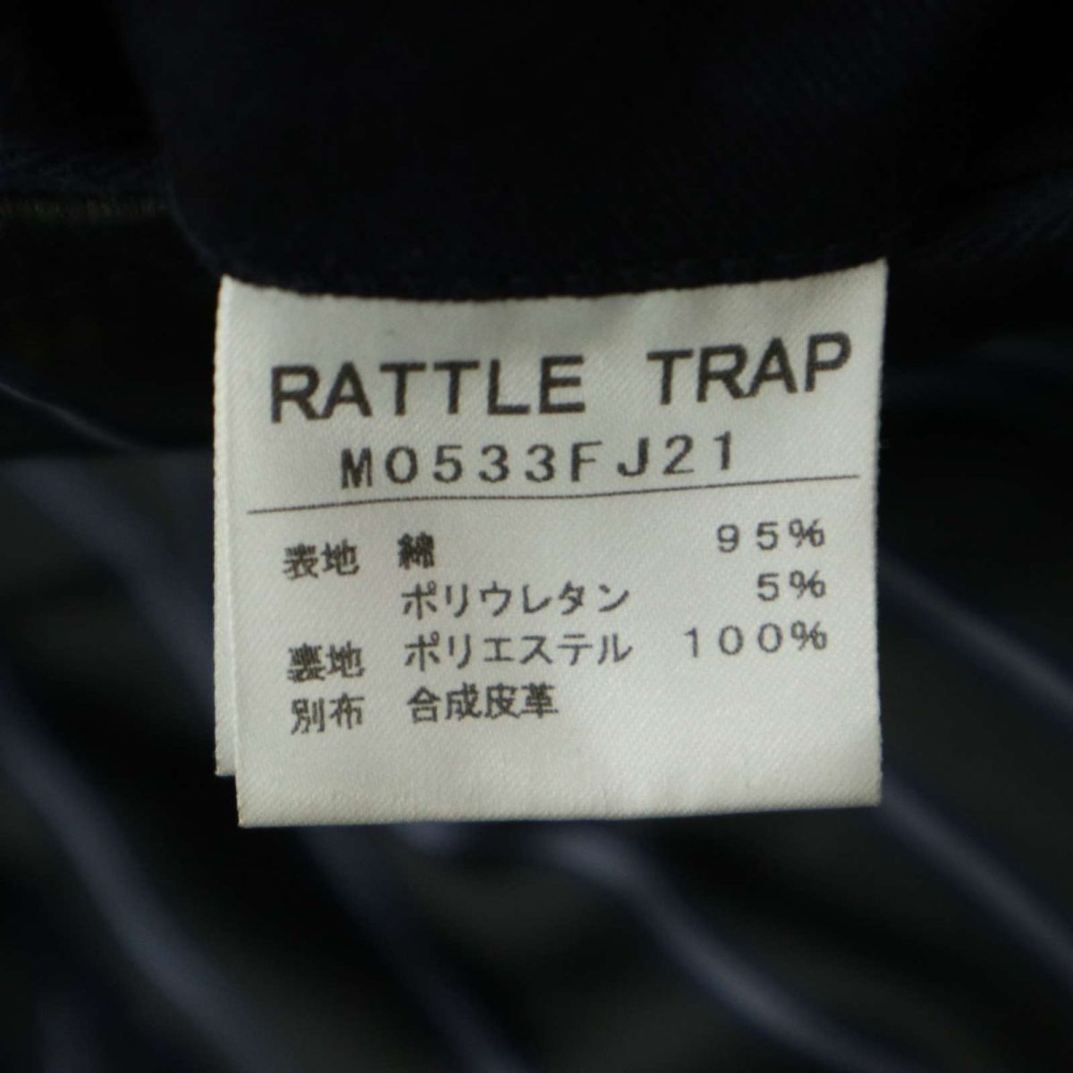 RATTLE TRAP メンズビギ 通年 ラペル切替 迷彩 カモフラ柄★ テーラード ジャケット Sz.LL　メンズ ネイビー 　A4T00429_1#O_画像6