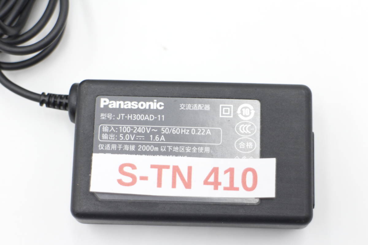 [S-TN 410] Panasonic JT-H300AD-11 ACアダプター_画像4