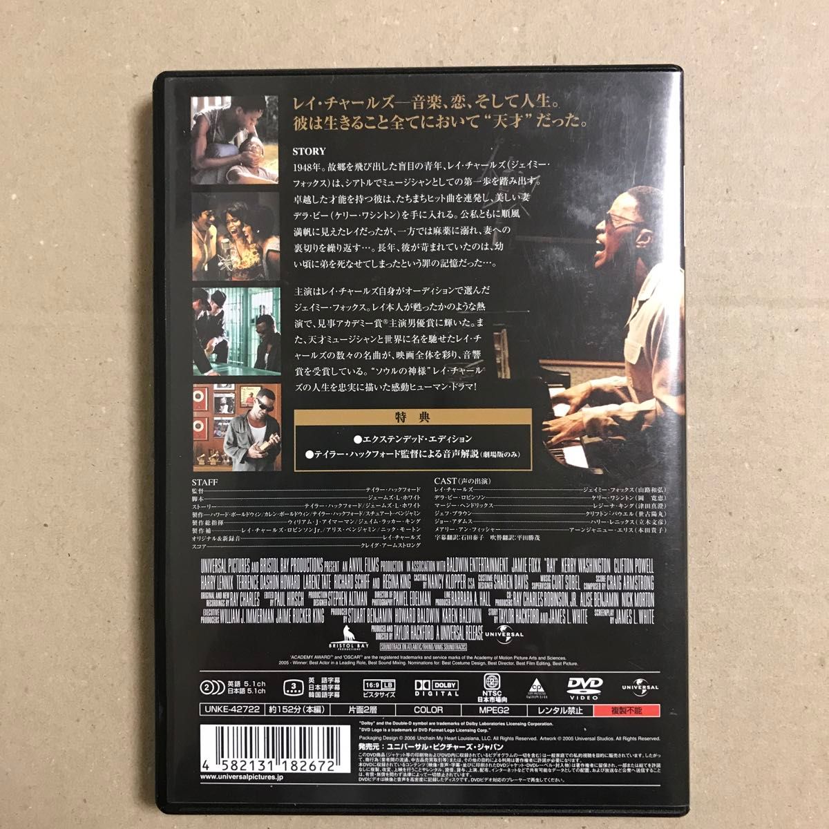Ｒａｙ／テイラーハックフォード （監督） ジェイミーフォックス、ケリーワシントン　DVD【送料込】
