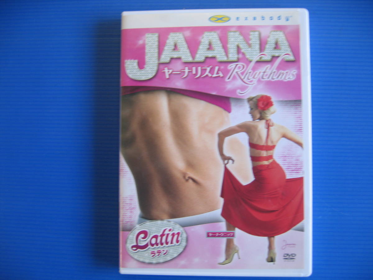 DVD# специальная цена ликвидация # просмотр проверка settled #ya-na ритм JAANA Rhythms латиноамериканский [ японский язык дуть изменение ]#No.3065