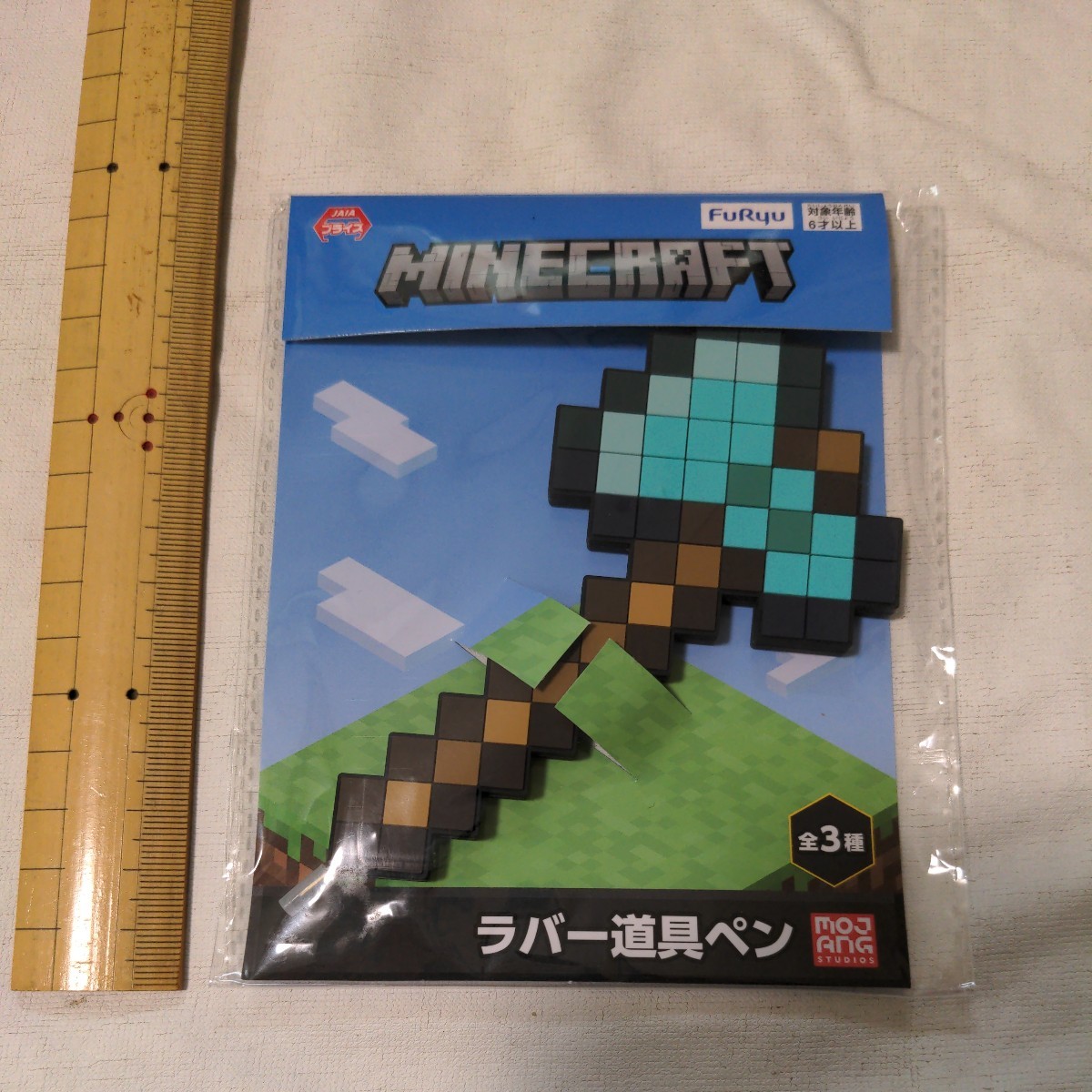 ●新品未開封 マインクラフト ラバー道具ペン （斧）●MINECRAFT　マイクラ_画像1