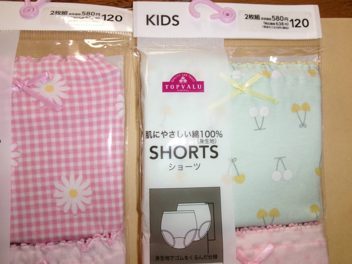 * new goods shorts 120 4 sheets *