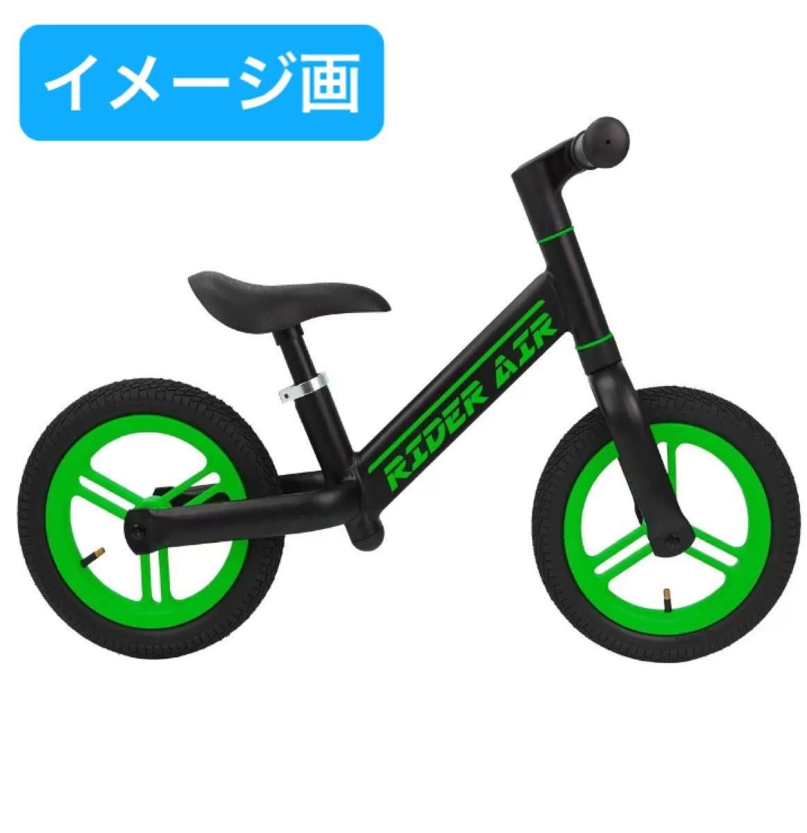  新品☆Rider Air 12 Balance Bike ライダーエアーキックバイク ペダルなしバイク☆