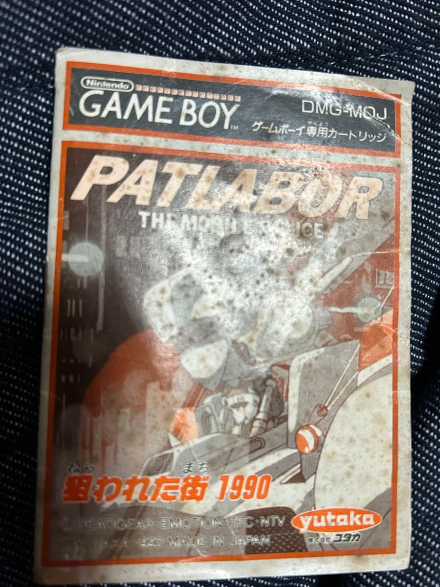 ゲームボーイ ソフト　パトレイバー　PATLABOR 説明書付き