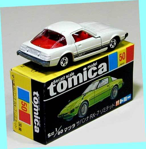 ^*#1979-B50 Mazda Savanna RX7 ограниченный ограничение цвет * Tomica 1979 год ограничение цвет Ver.* сделано в Японии Tomica * один следующий Ryuutsu новый товар не использовался распроданный прекрасный товар * редкость 