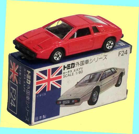 ▲最終品★トミカ青箱-#F-024R・ロータス エスプリ 赤★青箱トミカ日本製★ダイキャスト製ミニカー・一次流通　新品未使用レア・箱被災難有