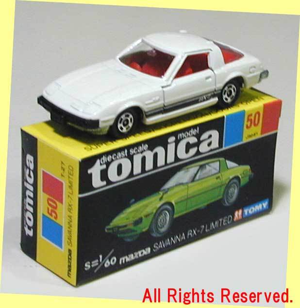 ^*#1979-B50 Mazda Savanna RX7 ограниченный ограничение цвет * Tomica 1979 год ограничение цвет Ver.* сделано в Японии Tomica * один следующий Ryuutsu новый товар не использовался распроданный прекрасный товар * редкость 