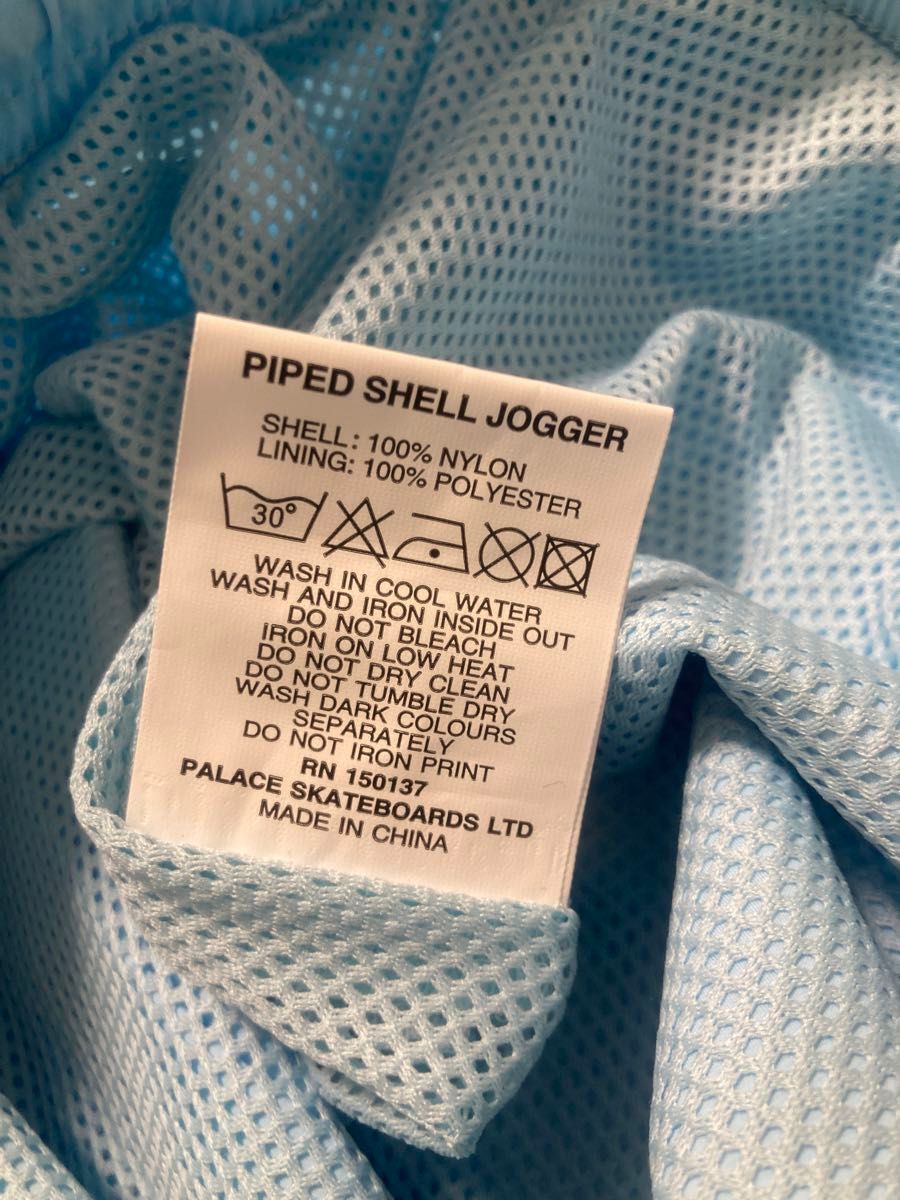 XL PALACE piped shell jogger