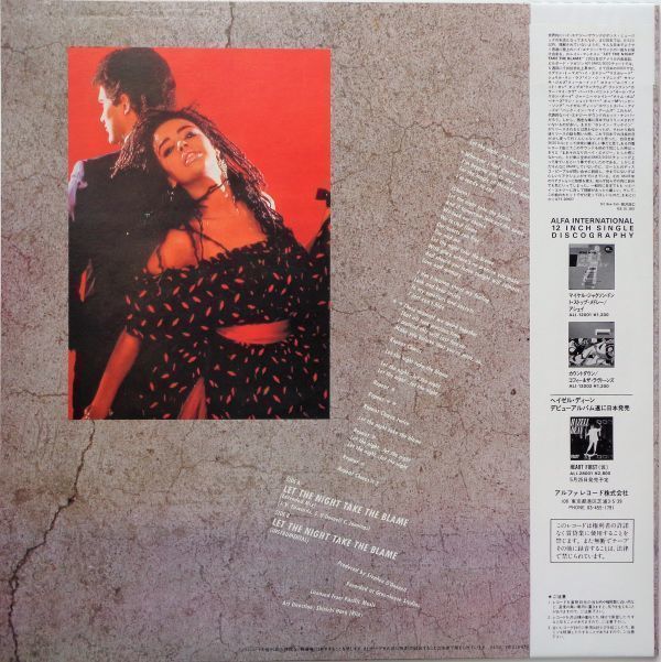 LP(12Inch)●哀しみのメモリー / ロレイン マッケイン　　(1984年）　ダンクラ ディスコ ハイエナジー ユーロビート_画像2
