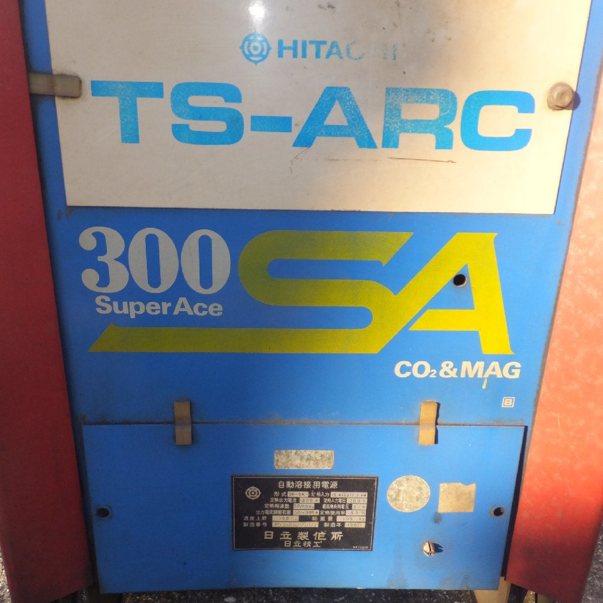 Yahoo!オークション - 岐阜発 日立 HITACHI 自動溶接用電源 TS Yahoo!オークション - 岐阜発 日立 HITACHI 自動溶接用電源 TS