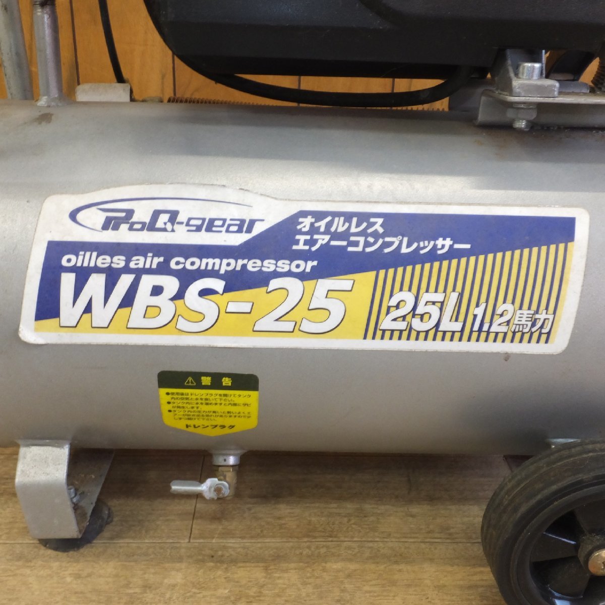 岐阜発★シンセイ ProQ-gear オイルレス エアーコンプレッサー WBS-25 25L 1.2馬力　100V 50/60Hz★_画像9