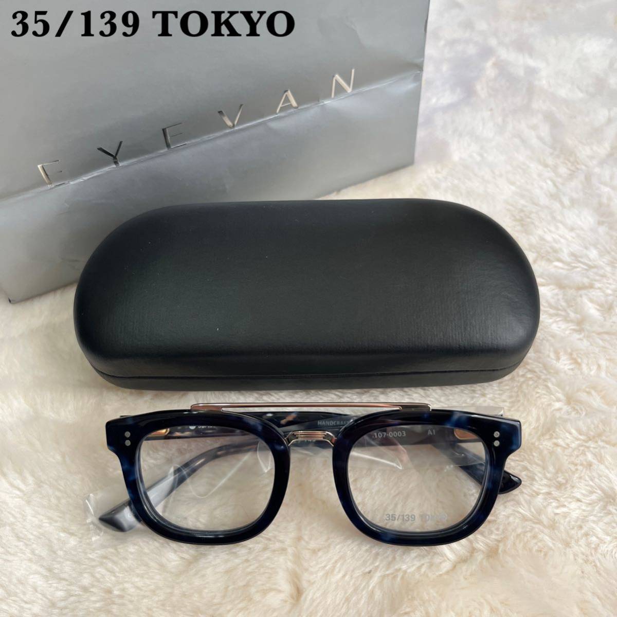 人気アイテム 【新品】定価3.3万 35/139TOKYO 眼鏡 107-0003 AI セル、プラスチックフレーム