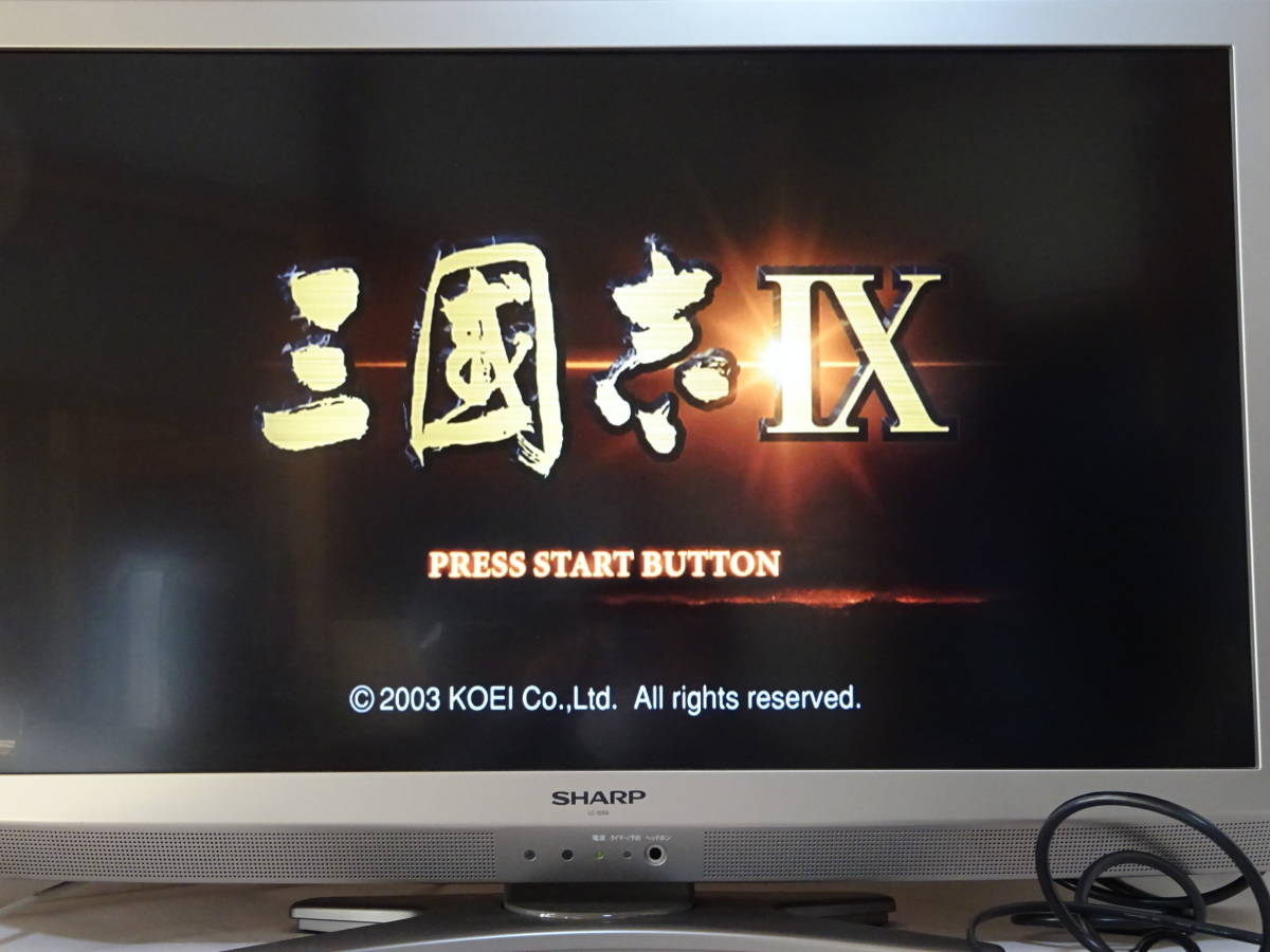 ＜ＰＳ２＞Ｋｏｅｉ　三國志Ⅸ、Ⅹ、１１　３本セット_画像8