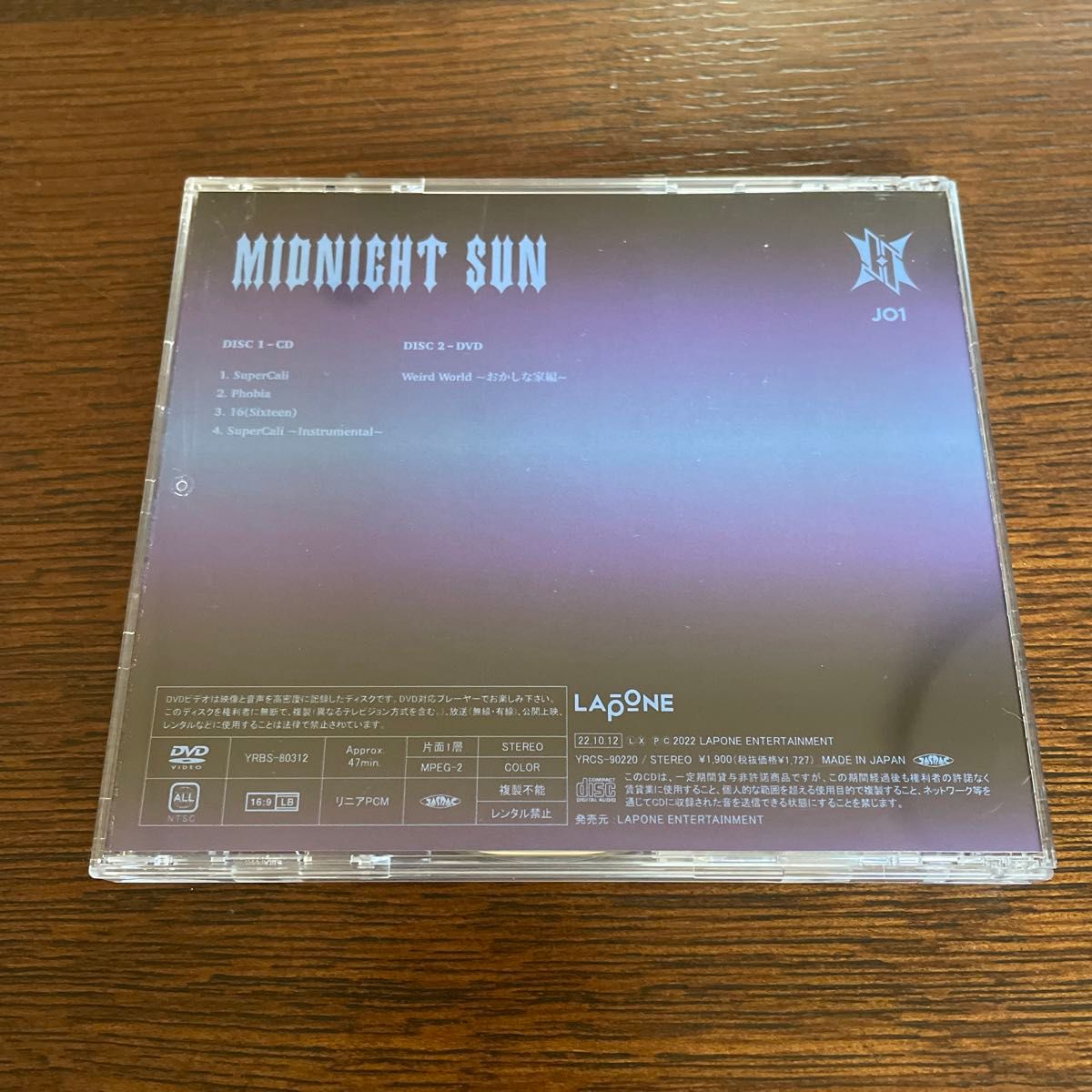 未視聴　JO1  MIDNIGHT SUN     CD  DVD   初回限定盤A