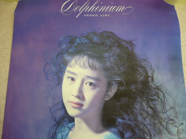 197@美品 ポスター 相田翔子(WINK) Delphinium_画像2