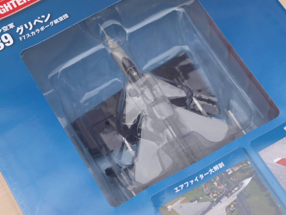 アシェット エアファイターコレクション ( 13 ) JAS39 グリペン Gripen 未開封 1/100スケール Hachette_画像3