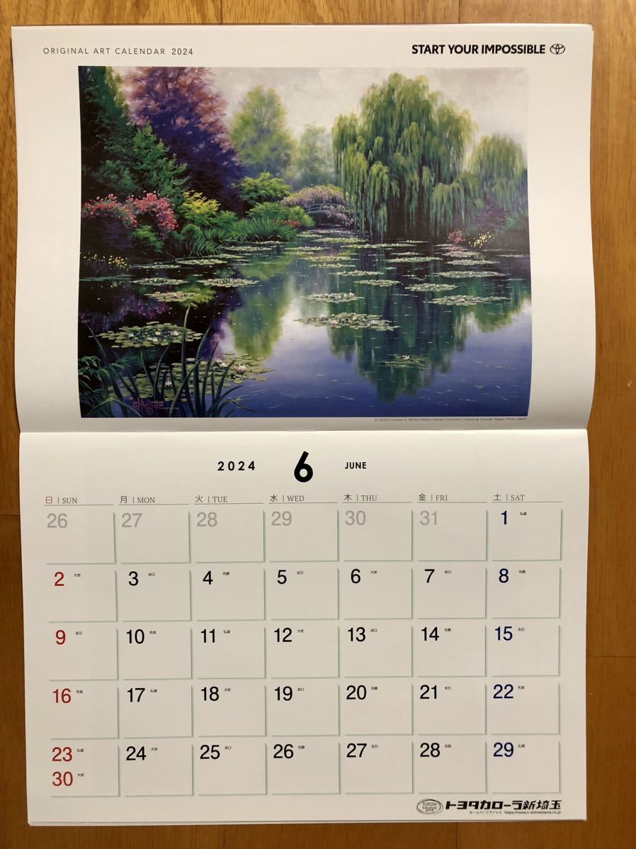 カレンダー 壁掛け 2024 トヨタカローラ　風景画　チャールズ　ホワイト_画像2