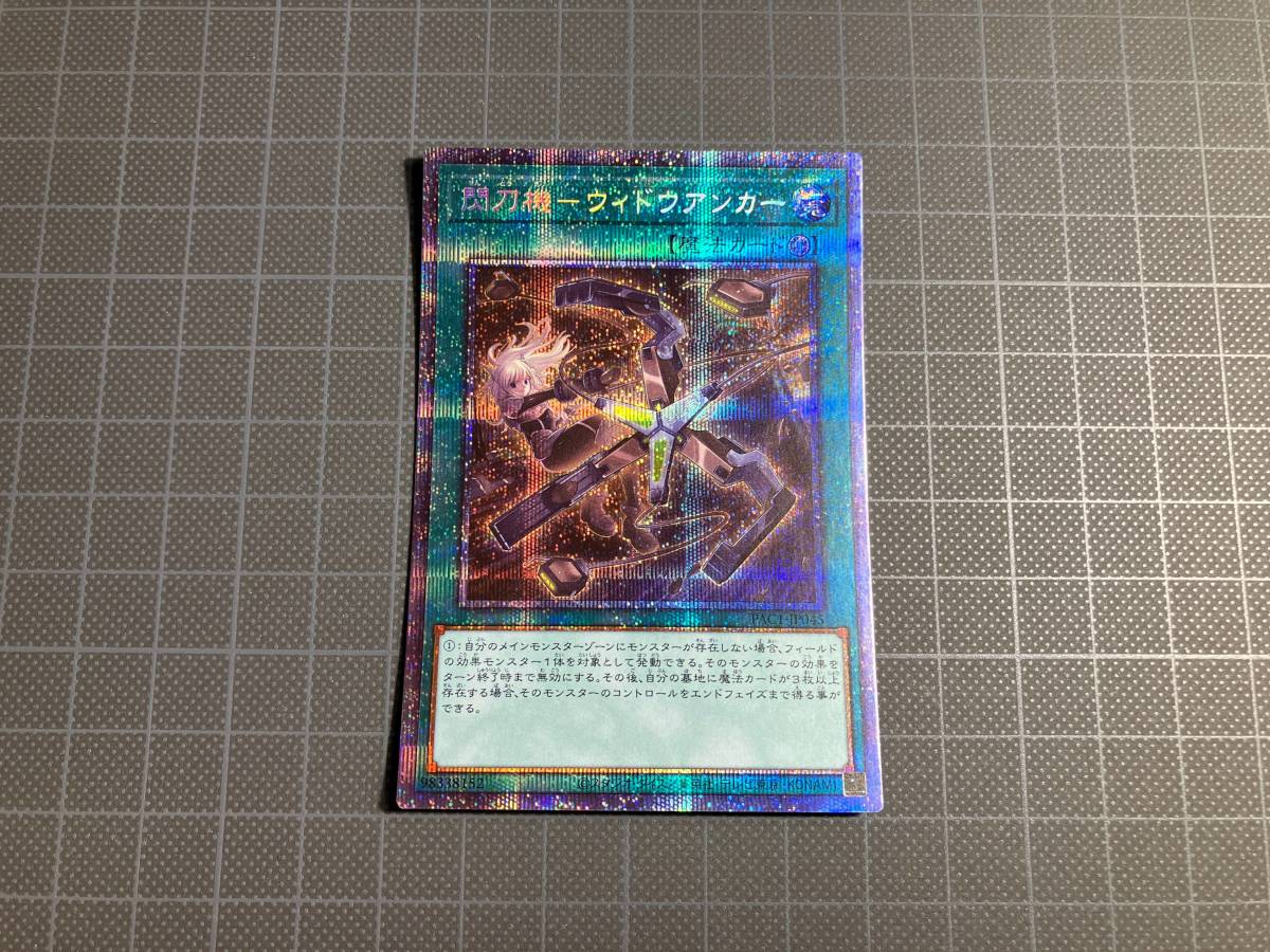 遊戯王 増殖するG 20thシークレットレア 20TH 20th ANNIVERSARY 遊戯王 増殖するG 20thシークレットレア 20TH 20th ANNIVERSARY