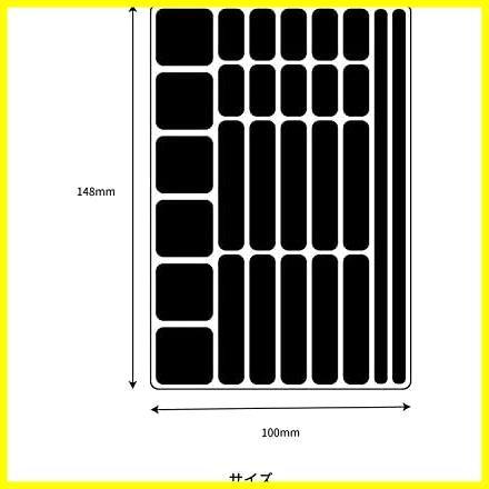 ★ブラック_1★ 極薄 強力 滑り止めシール スティック はがきサイズ (ブラック, 1)_画像3