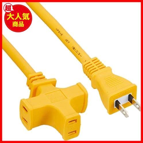 * yellow _10* 15A soft extender 10m code 3 mouth ( Nico -) yellow total 1500W till NCT-1510Y