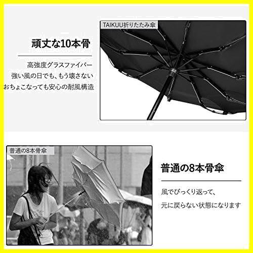 ★T10ブラック★ 軽量 丈夫 Teflon超撥水 折りたたみ傘 コンパクト 折畳み傘 晴雨兼用 手動開閉 おりたたみ傘 傘カバー付き_画像3