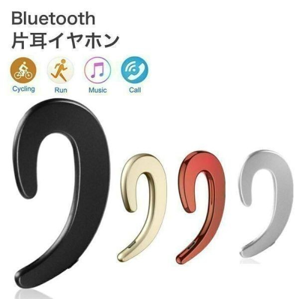 ワイヤレスbluetoothイヤホンハンズフリーマイク骨伝導 レッド_画像3