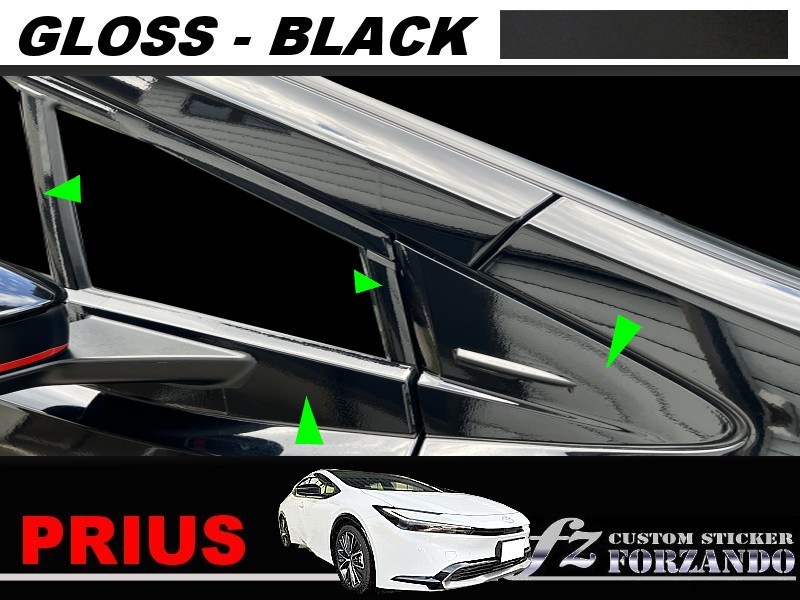 プリウス　６０系　ドアミラーベースカバー　グロスブラック　車種別カット済みステッカー専門店ｆｚ　MXWH60 ZVW60_画像1
