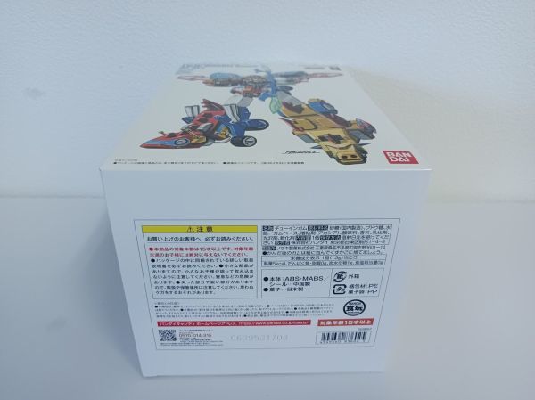 【プレミアムバンダイ限定】【新品未開封品】SMP タツノコプロ60周年記念タツノコ合体タイムボカンロボSPセット 【PB限定】 梱80_画像6