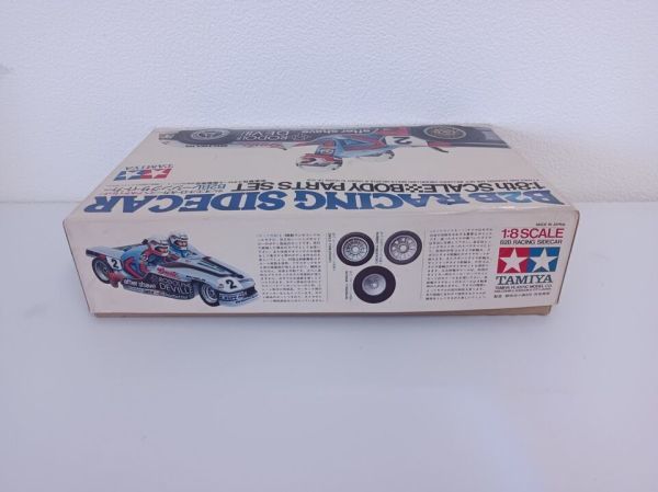 【未組立】タミヤ 1/8 RC B2B レーシング サイドカー ボディパーツセット SP1125　梱80_画像7