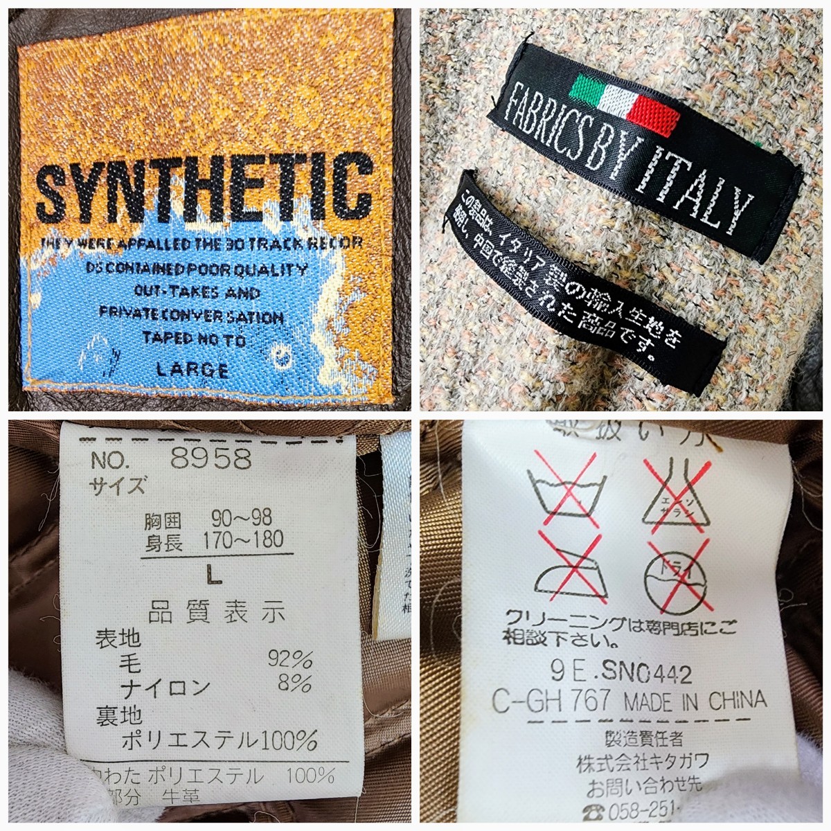 希少 SYNTHETIC キルティングジャケット【大人の貫禄】Synthetic ユーロ古着 ジャンパー コート 牛革 ウール FABRICS BY ITALY 中わた 138_画像10