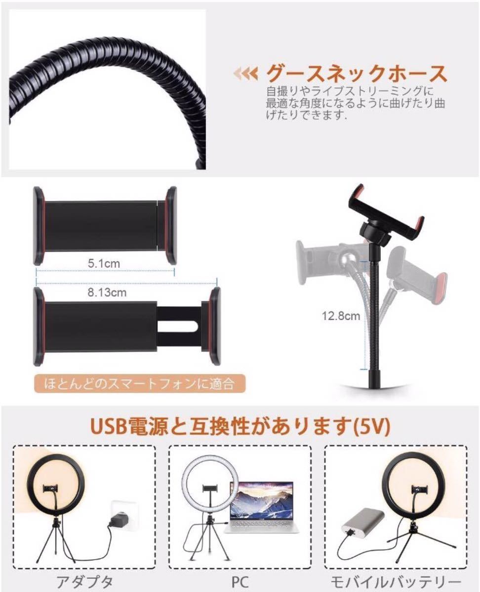 LEDリングライト 10.2インチ 3色モード 11段階調光 撮影照明用ライト_画像4