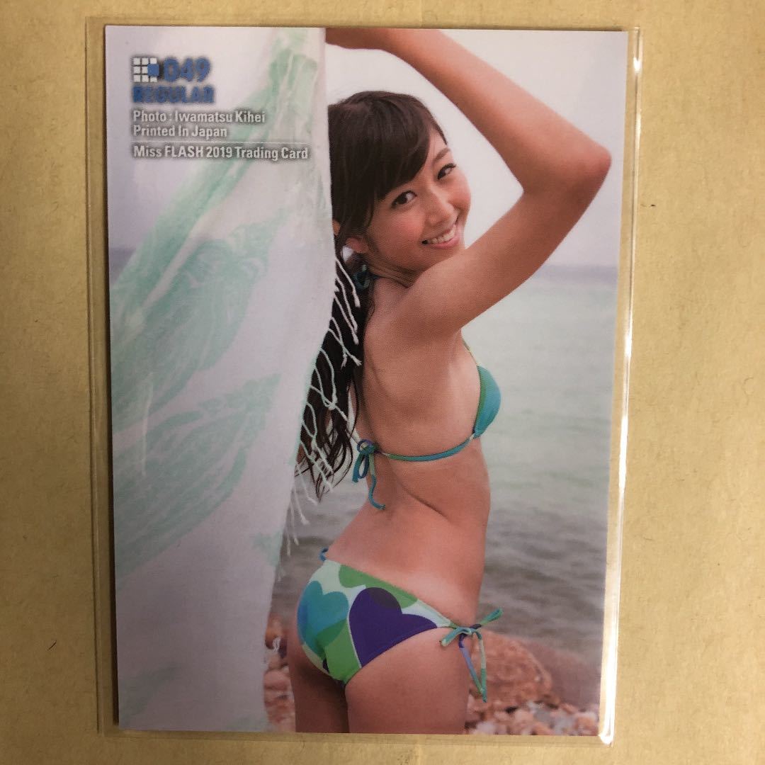 沙倉しずか 2019 ミスFLASH トレカ アイドル グラビア カード 水着 ビキニ 049 トレーディングカード レースクイーン レースクィーン_画像1