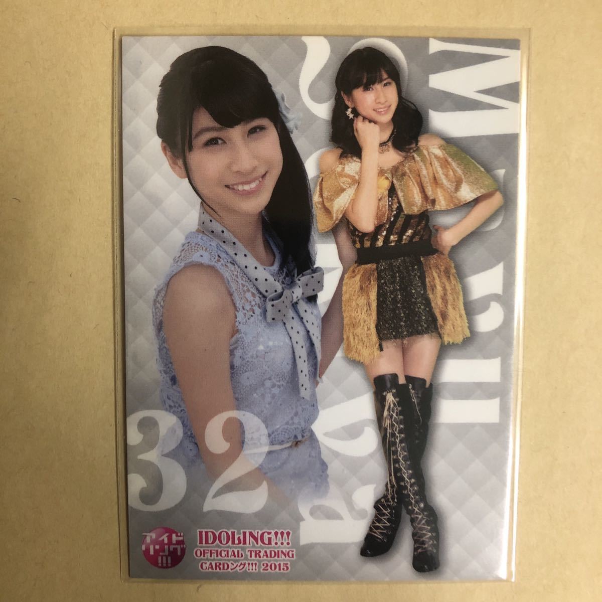 アイドリング!!! 関谷真由 2015 BBM トレカ アイドル グラビア カード 66 タレント トレーディングカード_画像1