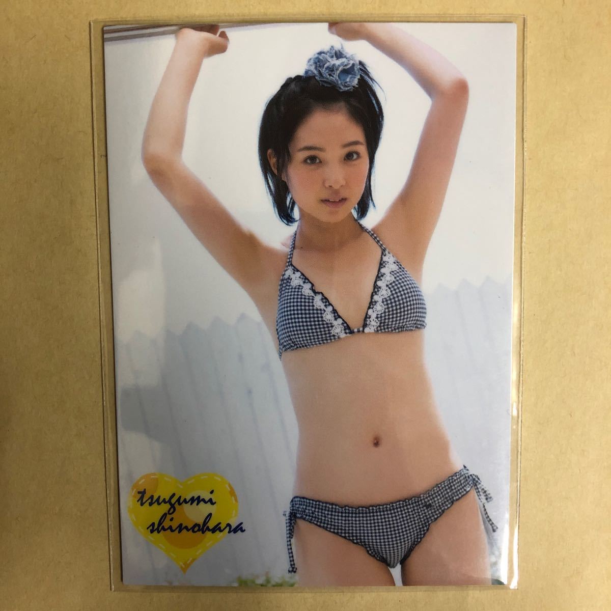 篠原愛実 2012 ヒッツ トレカ アイドル グラビア カード 水着 ビキニ 11 タレント トレーディングカード 天才てれびくんMAX_画像1