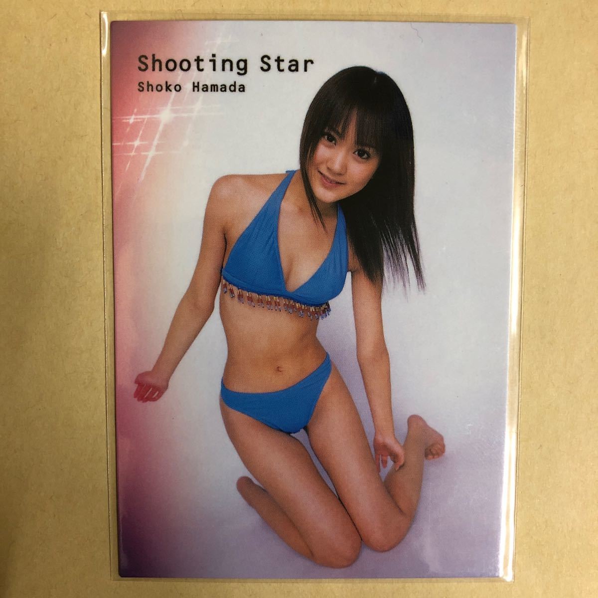 浜田翔子 2005 ヒッツ トレカ アイドル グラビア カード 水着 ビキニ 055 タレント トレーディングカード_画像2