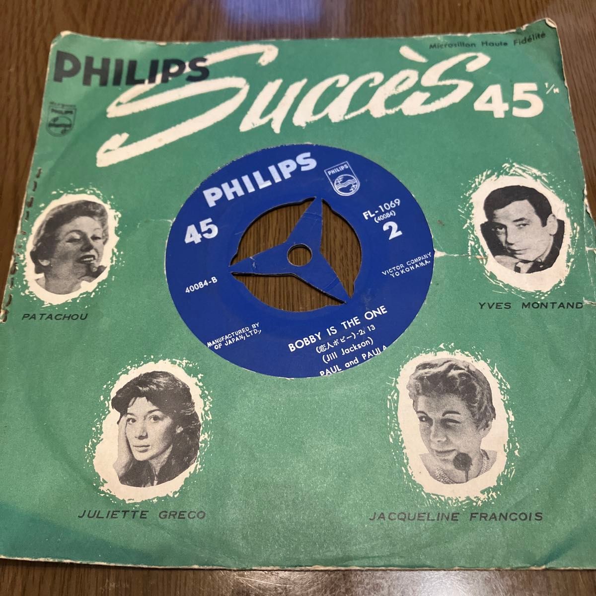 【レトロ レコード】ヘイ・ポーラ「ポール と ポーラ 」1962年