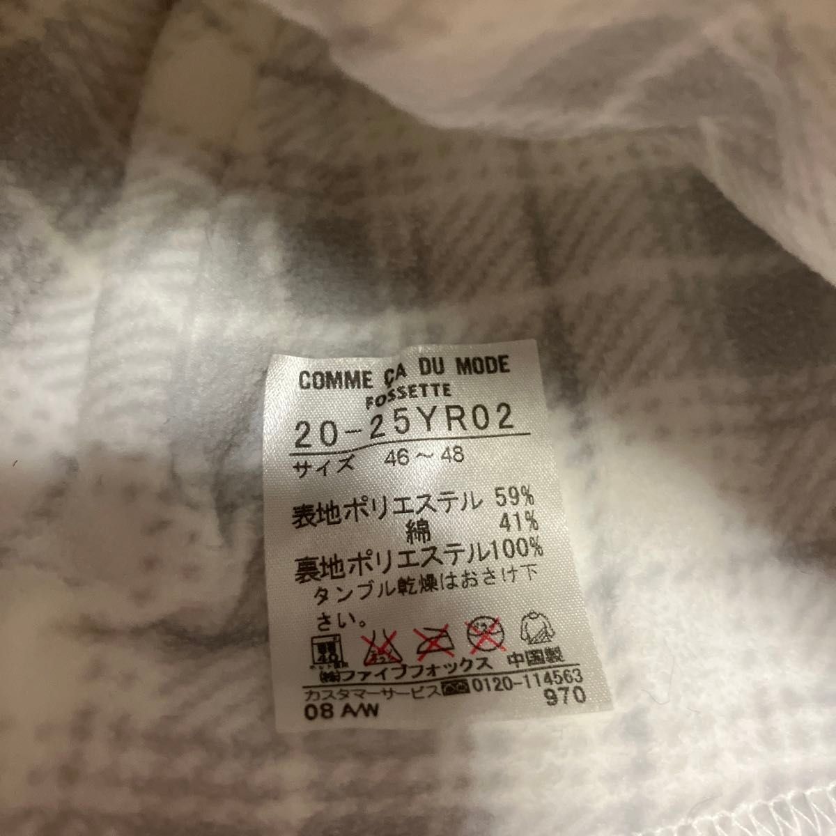 コムサデモード　ベビー帽　ホワイト＆ピンク　2点　サイズ46-48  新生児〜