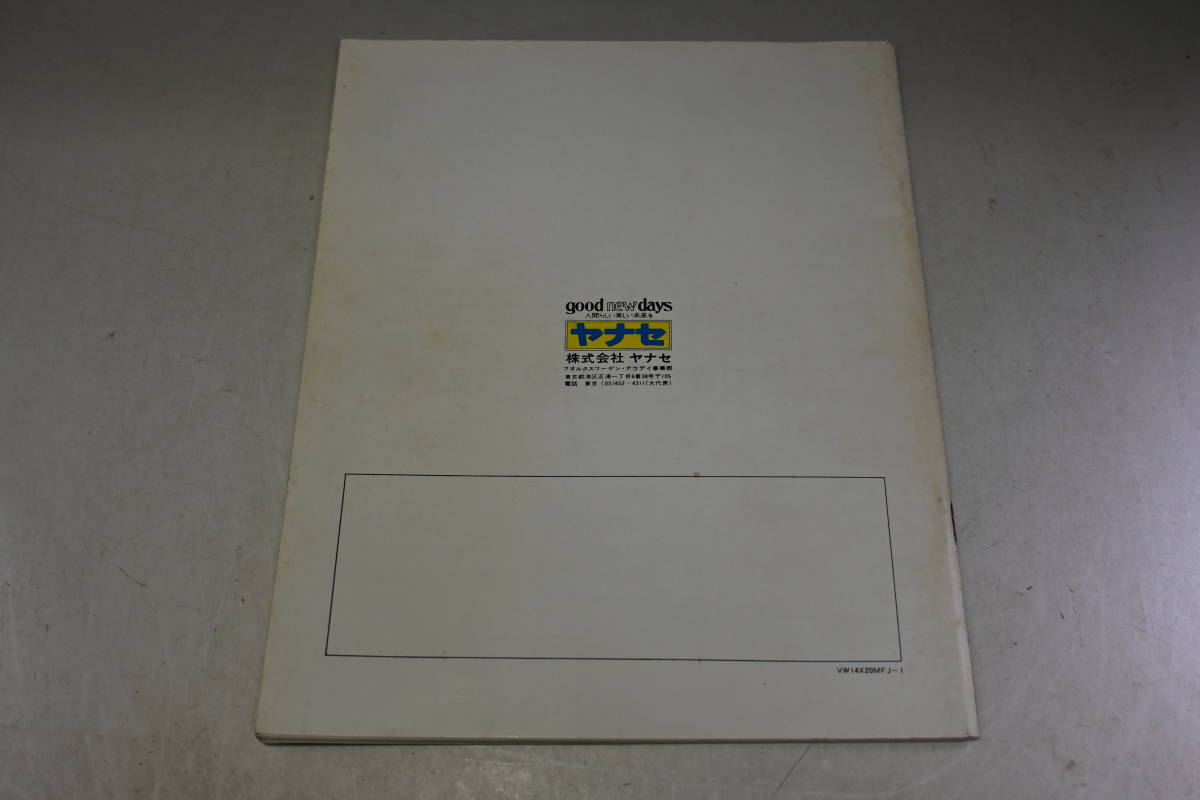ヤナセ発行 フォルクスワーゲン メークス特集 1974年11月号モーターファンより抜粋 かぶと虫_画像2