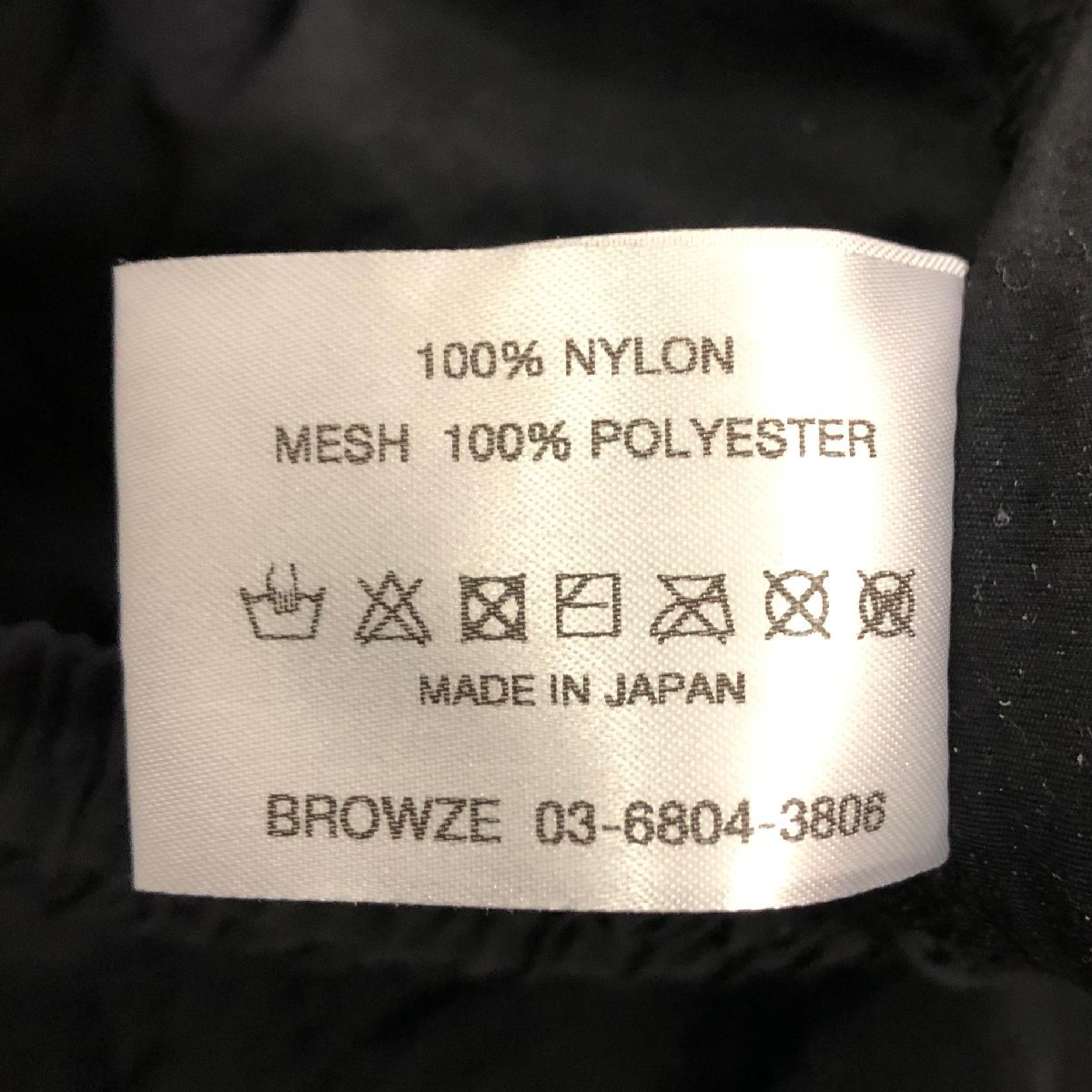 The Ennoy Professional スタイリスト私物 NYLON PANTS Triple Black M エンノイプロフェッショナル ナイロン パンツ ブラック_画像4