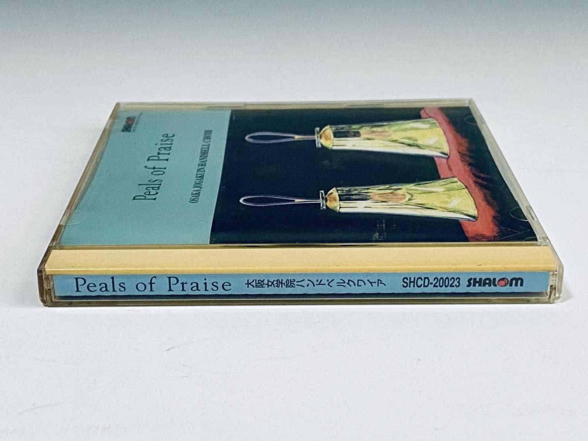 中古CD Peals of Plaise 大阪女学院　ハンドベルクワイア_画像4