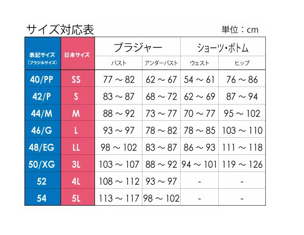 ハーフバックショーツ インナー レディース 下着 レディースショーツ Lサイズ　ブラック(Preto) 26639_画像4