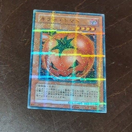 遊戯王 キラー・トマト PC2ノーマルパラレルレア|Yahoo!フリマ 遊戯王 キラー・トマト PC2ノーマルパラレルレア|Yahoo!フリマ