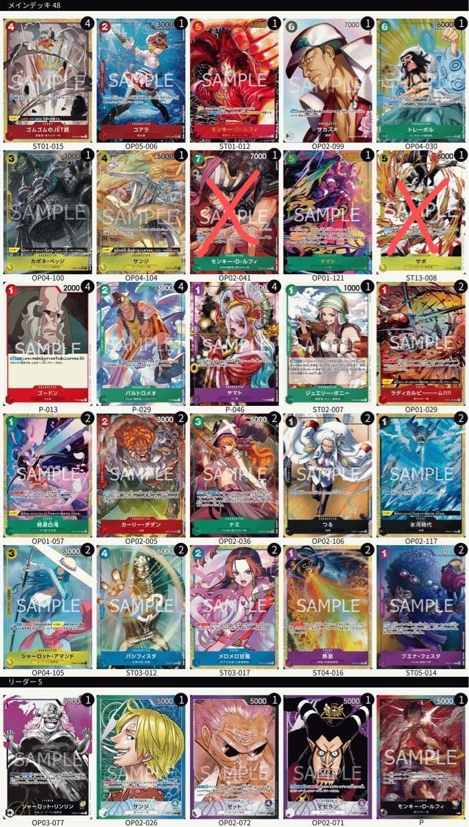 ワンピースカード ONE PIECE ワンピカード|Yahoo!フリマ(旧 ワンピースカード ONE PIECE ワンピカード|Yahoo!フリマ(旧