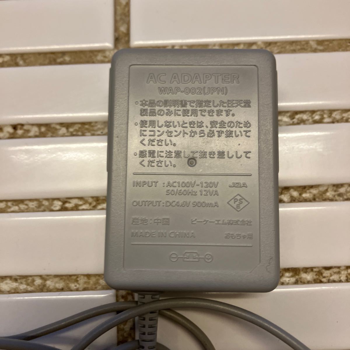 動作確認済　Nintendo 任天堂 ニンテンドー 3DS 2DS DS 純正 充電器 ACアダプター WAP-002_画像5